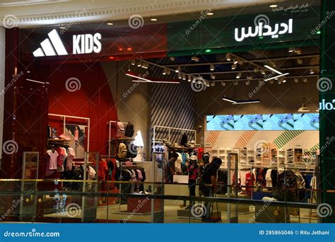 adidas kids stores near me.